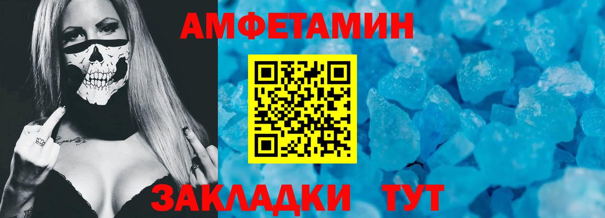 АМФ Premium Минеральные Воды