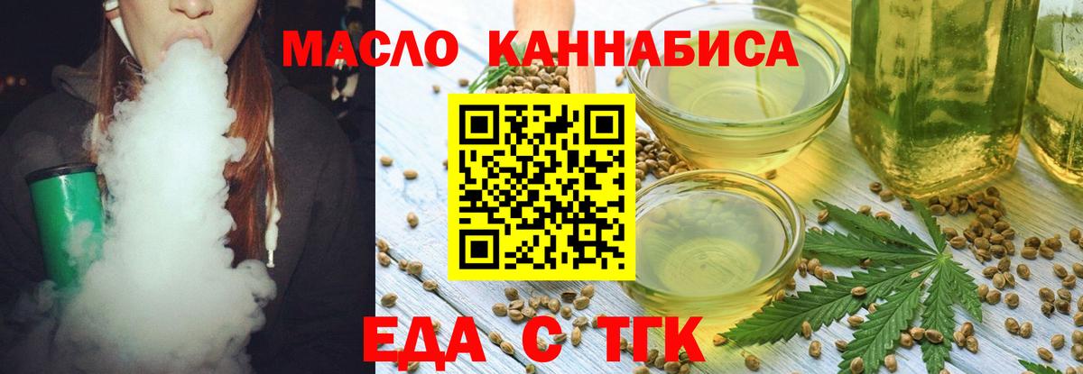 Минеральные Воды  Canna-Cookies конопля  Вход с VPN 