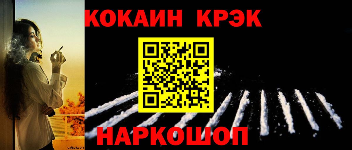 Минеральные Воды  Кокаин Эквадор  КОКАИН Боливия  купить закладку  Вход с VPN 
