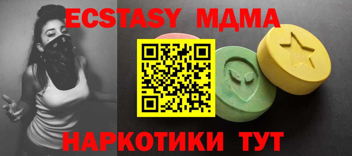 Минеральные Воды  mega ТОР  Экстази louis Vuitton  Вход с VPN  Ecstasy TESLA 