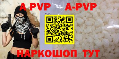 альфа пвп VHQ Пушкино