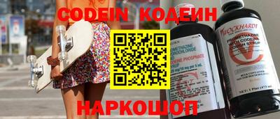 альфа пвп VHQ Пушкино