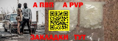 герыч Пугачёв