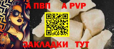альфа пвп VHQ Пушкино