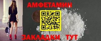 альфа пвп VHQ Пушкино