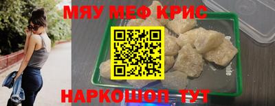 альфа пвп VHQ Пушкино