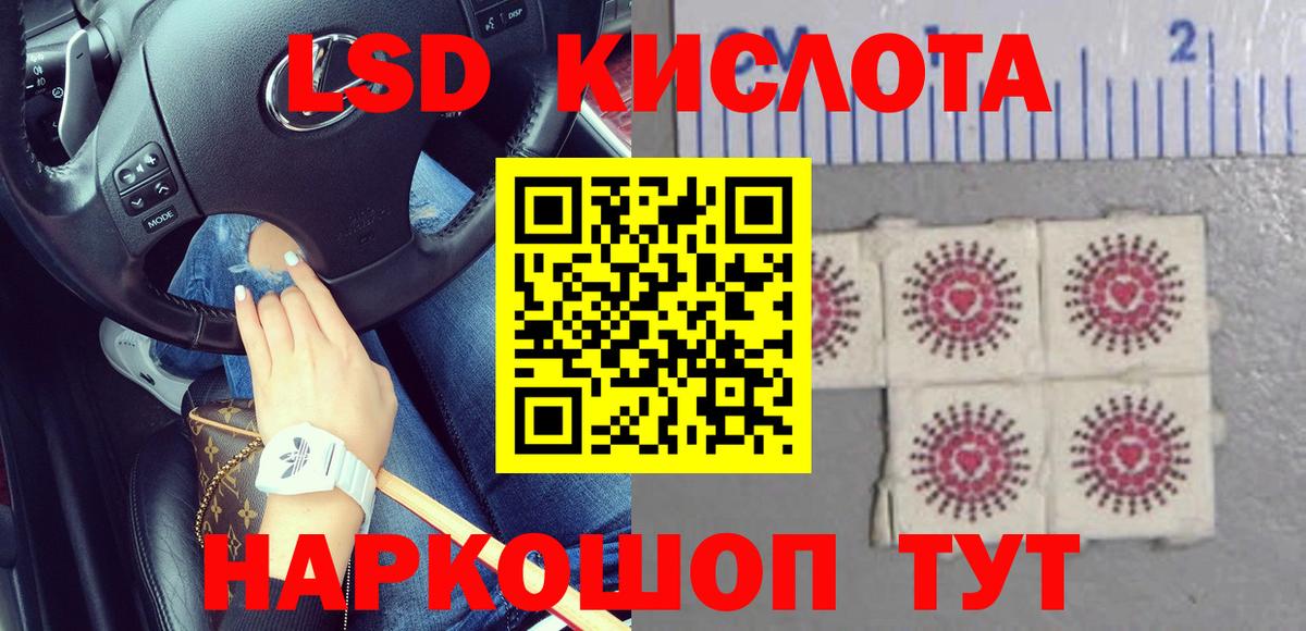 гидра ссылки  Вход с VPN  Минеральные Воды  LSD-25 экстази ecstasy 