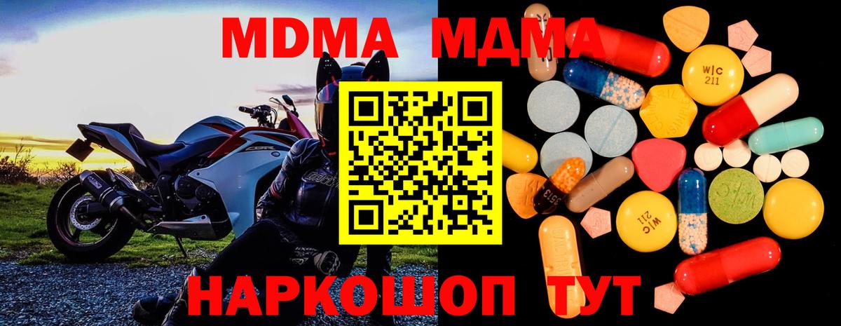 A PVP СК кристаллы  NBOMe  Кокаин  Вейп ТГК  Вход с VPN  ГЕРОИН  ЭКСТАЗИ  Конопля  Минеральные Воды  Меф МЯУ МЯУ  Меф кристаллы 