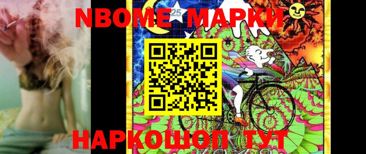 Минеральные Воды  Наркотические марки 1,5мг  Вход с VPN  Наркотические марки 1,5мг 