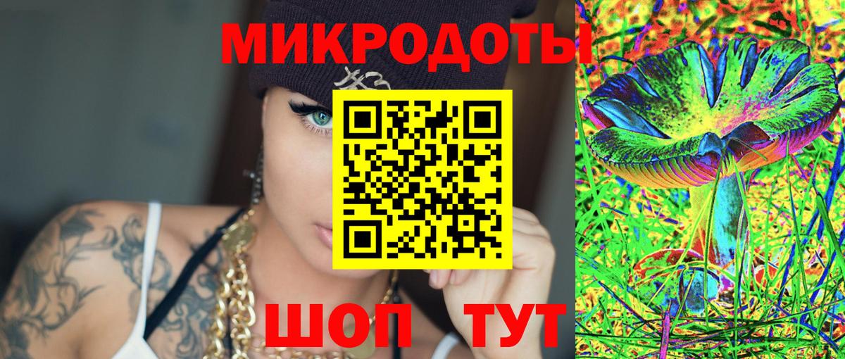 Псилоцибиновые грибы мухоморы  Вход с VPN  Минеральные Воды 