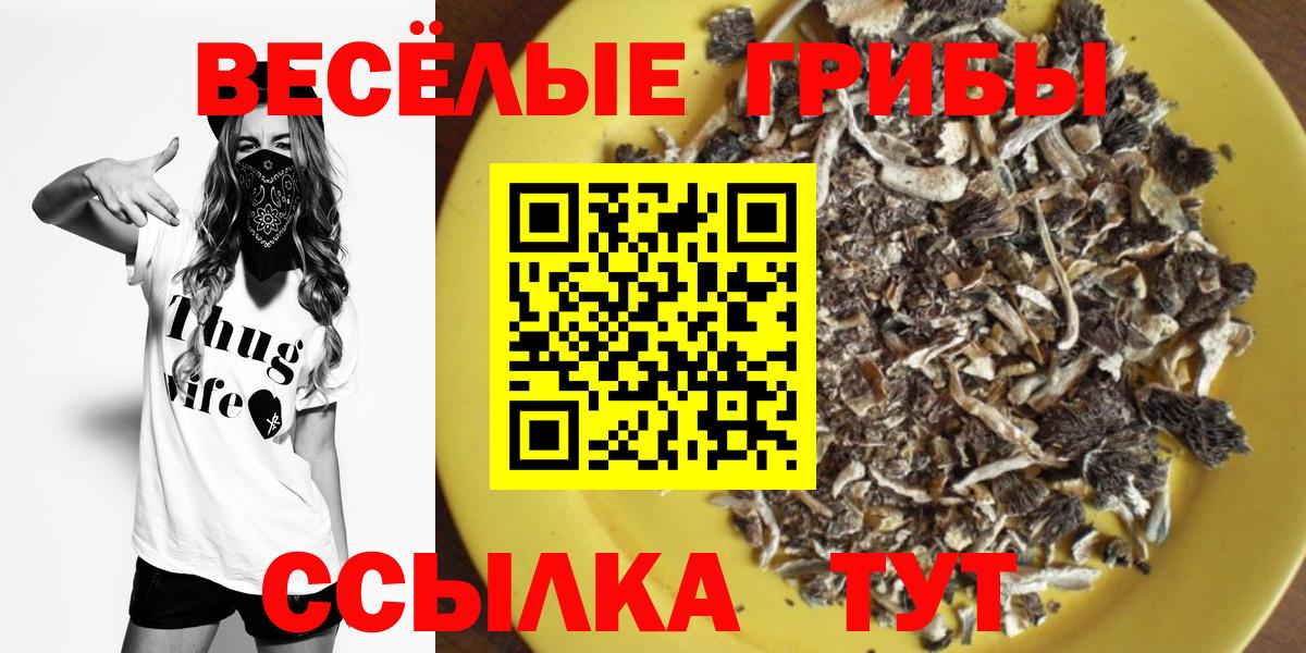 Меф Минеральные Воды