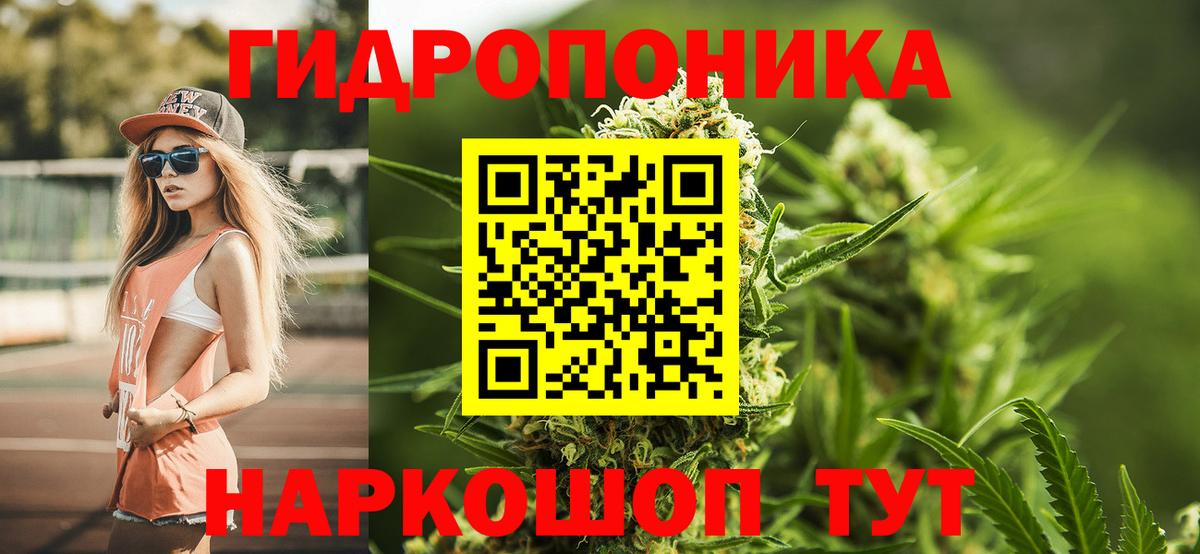 МАРИХУАНА OG Kush  Вход с VPN  Канабис AK-47  Каннабис OG Kush  Минеральные Воды 
