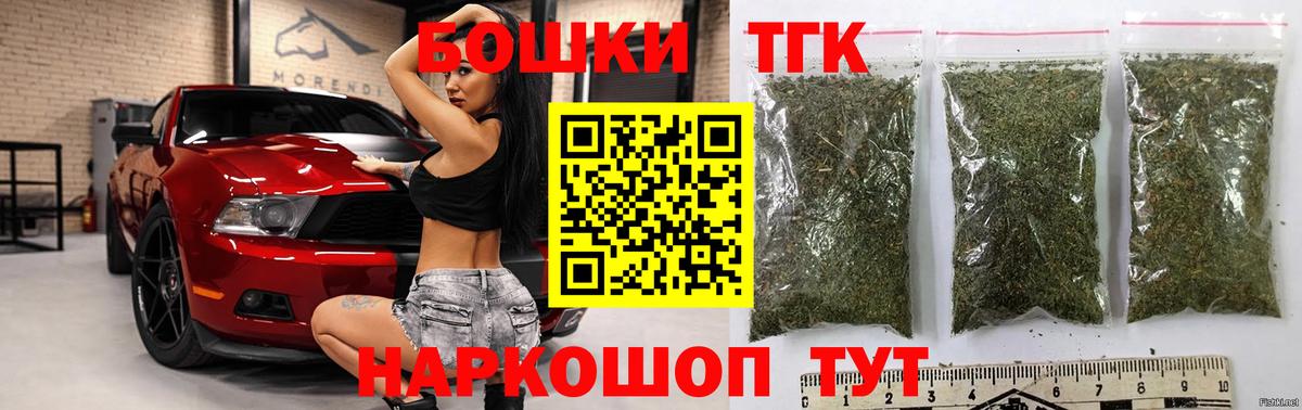 Канабис Amnesia Минеральные Воды